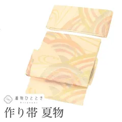  リサイクル 作り帯 簡単帯 つけ帯 ワンタッチ帯 袋帯 夏帯 夏物 正絹 絹 絽 六通柄 金糸 特品 流水 フォーマル 訪問着 付下げ 色無地 卒業式 入学式 753 七五三 vv0244