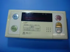 [保証あり] HARMAN ハーマン 大阪ガス 給湯器リモコン YPRR02 2026年最新】ハーマン 給湯器の人気アイテム - メルカリ