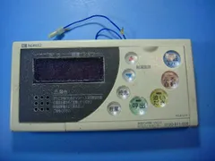2026年最新】RC-8101Sの人気アイテム - メルカリ