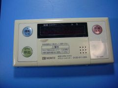 貴重品 ノーリツ RC-6301S 浴室用 - メルカリ