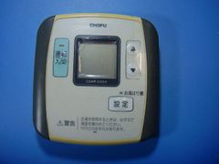 CHOFU 長府製作所 給湯器 浴室リモコン YST-2200 - メルカリ