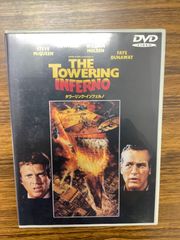タワーリング インフェルノ サントラ Towering Inferno - メルカリ