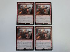 MTG 悪性の疫病 日本語4枚セット - メルカリ