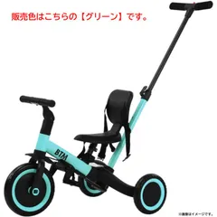 E4537◆未開封・未使用 子供用 三輪車 グリーン のりもの 押し棒付き ペダル付き コントロールバー付き 超軽量 機能満載 自転車 おもちゃ 乗用玩具 キッズバイク プレゼント BTM・MS199361CAA-1