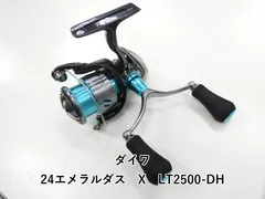 2026年最新】ジャンク エメラルダスの人気アイテム - メルカリ