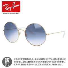 レイバン ジャジョ サングラス RB3592 001/I9 希少 未使用品 - メルカリ