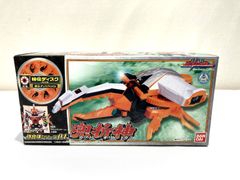 爆竜アクションシリーズ5 アンキロベイルス 爆竜戦隊アバレンジャー