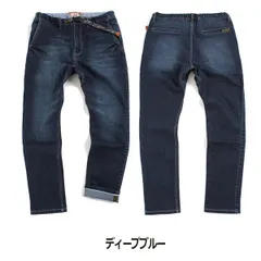 KRIFF MAYER クリフメイヤー ストレッチデニムクライミングパンツ メンズ レディース デニムパンツ ロングパンツ テーパードのサムネイル