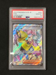 psa10 ペロリーム U CP3 ポケキュンコレクション 024/032 - メルカリ