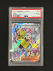 【PSA10】ポケモンカードゲーム ポケカ ナンジャモ SR SV2D-091 SV2D 拡張パック「クレイバースト」 トレカ TCG 266のサムネイル