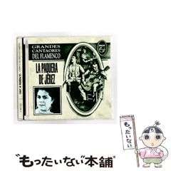 70年代製Campagnolo Special Grease 500g（大瓶） - メルカリ