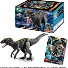 【新品・送料無料】アニア ジュラシック・ワールド アライブ インドミナスレックス (第二世代)