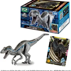 【新品・送料無料】アニア ジュラシック・ワールド アライブ インドラプトル (第二世代)