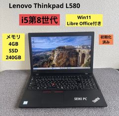 即日発送！すぐ使えるレノボThinkPad/core i5 /快速SSD/大画面 - メルカリ