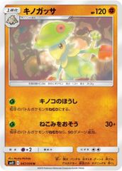 ヴァイスシュヴァルツ 負けヒロイン 天井知らずの食欲 杏菜 SEC サイン
