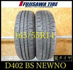 【D402】E◆送料無料◆2024年製造 約8部山◆BS NEWNO◆165/55R14◆2本 26102690 のサムネイル