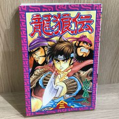 ワンピース 2巻 初版 1998年発行 希少 レア - メルカリ