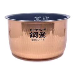 2026年最新】パナソニック sr－188 炊飯器の人気アイテム - メルカリ