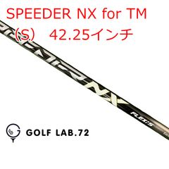 テーラーメイド 純正スリーブ付 SPEEDER NX ドライバー用シャフト S