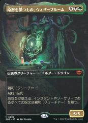 MTG リザレクション・オーブ 日本語版 1枚 - メルカリ