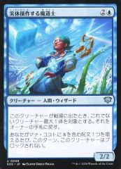 Magic: The Gathering スリーブ ソリン・マルコフ 80枚 - メルカリ
