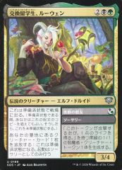 MTG FF クルル・バルデシオン - メルカリ