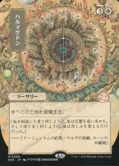 未開封】攻殻機動隊 クロミウムカード 2パック アマダ USA - メルカリ