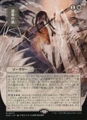 ウルトラマンG=ジャック・シンドー/ドーレ・クラウス氏 サイン入り