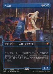 MTG MSH《雷神、ソー》日本語版 ボーダーレス - メルカリ