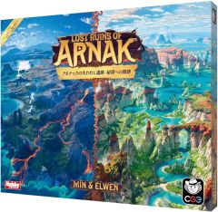 [Brand New] Board Game: Lost Ruins of Arnak: Twisted Paths (Japanese Edition)