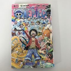 ワンピース62巻 - メルカリ