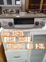 ☆リユースのサカイ横浜南店☆ NITORI ニトリ 電子レンジ BN20M 25年