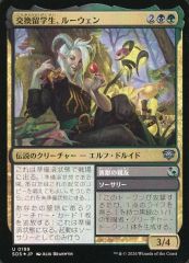 MTG FF クルル・バルデシオン - メルカリ