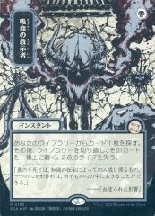 Gecco ダークソウル アートリアス・ザ・アビスウォーカー 1/6スケール