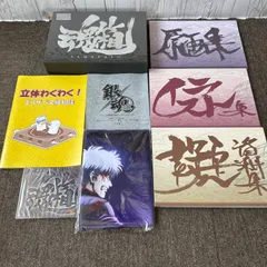 銀魂 魂箱 限定ボックス 設定資料集 CD 布ポスター未開封