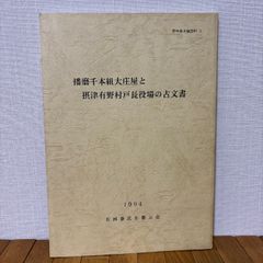 重森三玲 (2) (シリーズ京の庭の巨匠たち 5) 京都通信社 重森 三明