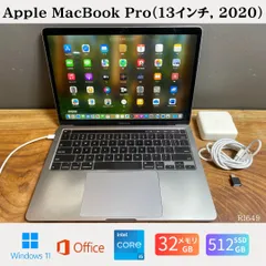 ［訳ありお買い得］Apple MacBook Pro（13インチ, 2020）/ Core i5 / メモリ32GB / SSD512GB / Windows11 / Office2024 / RI649