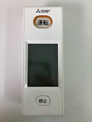 1525 三菱 ミツビシ WG156 エアコン リモコン - メルカリ