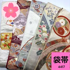 2026年最新】袋帯まとめ売りの人気アイテム - メルカリ