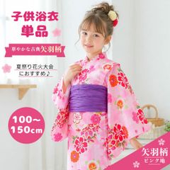 ☆京越 キョウエツ 袴 ☆別売り着付けセット付 小学生 卒業式 - メルカリ