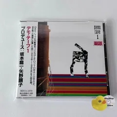 2026年最新】中谷彰宏 cdの人気アイテム - メルカリ