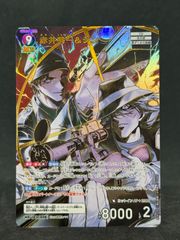 セレビィEX【SR】{060/059} アンリミ - メルカリ