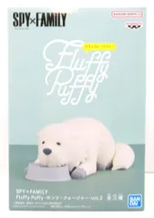 BANDAI SPIRITS Fluffy Puffy-ボンド・フォージャー- vol.2 伏せ