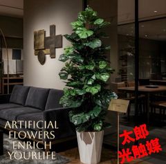 光触媒 人工観葉植物 ウォールグリーン フェイクグリーン ハシラ