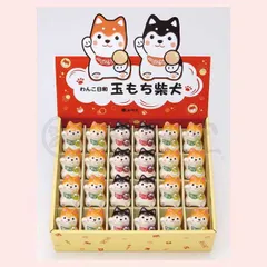 わんこ日和　玉もち柴犬ディスプレイセット　陶器置物　◎2セット目～大幅値引き対象商品　※陶器,縁起物,和風,日本,置物,定番,インテリア,ドール,シリーズ,ディスプレイ,飾り,福,セット,ミニ,かわいい,可愛い,レトロモダン,高品質,陶製,いぬ,ドッグ