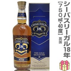 シーバスリーガル18年 ゴールドシグネチャー ウイスキー 青 - メルカリ