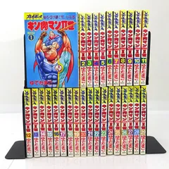 キン肉マン　＋　キン肉マンII世　文庫版全巻初版（しおり36枚有り‼︎） キン肉マンII世 文庫版 コミック 全21巻完結セット