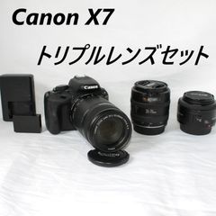 Canon EOS Kiss X7 レンズ 3本セット 一眼レフ カメラ セット - メルカリ