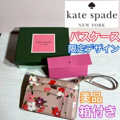 katespade ケイトスペード パスケース チェリーブロッサムコレクション ケイトスペードニューヨーク 箱付き 送料込み ピンク お花 カードケース 花柄 定期入れ D34-41