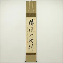 2026年最新】矢野一甫の人気アイテム - メルカリ